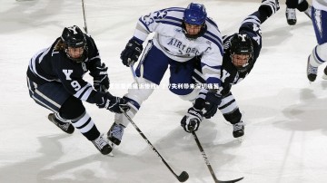 开云app-尤尔曼德痛诉惨败，2-7失利带来深切痛苦